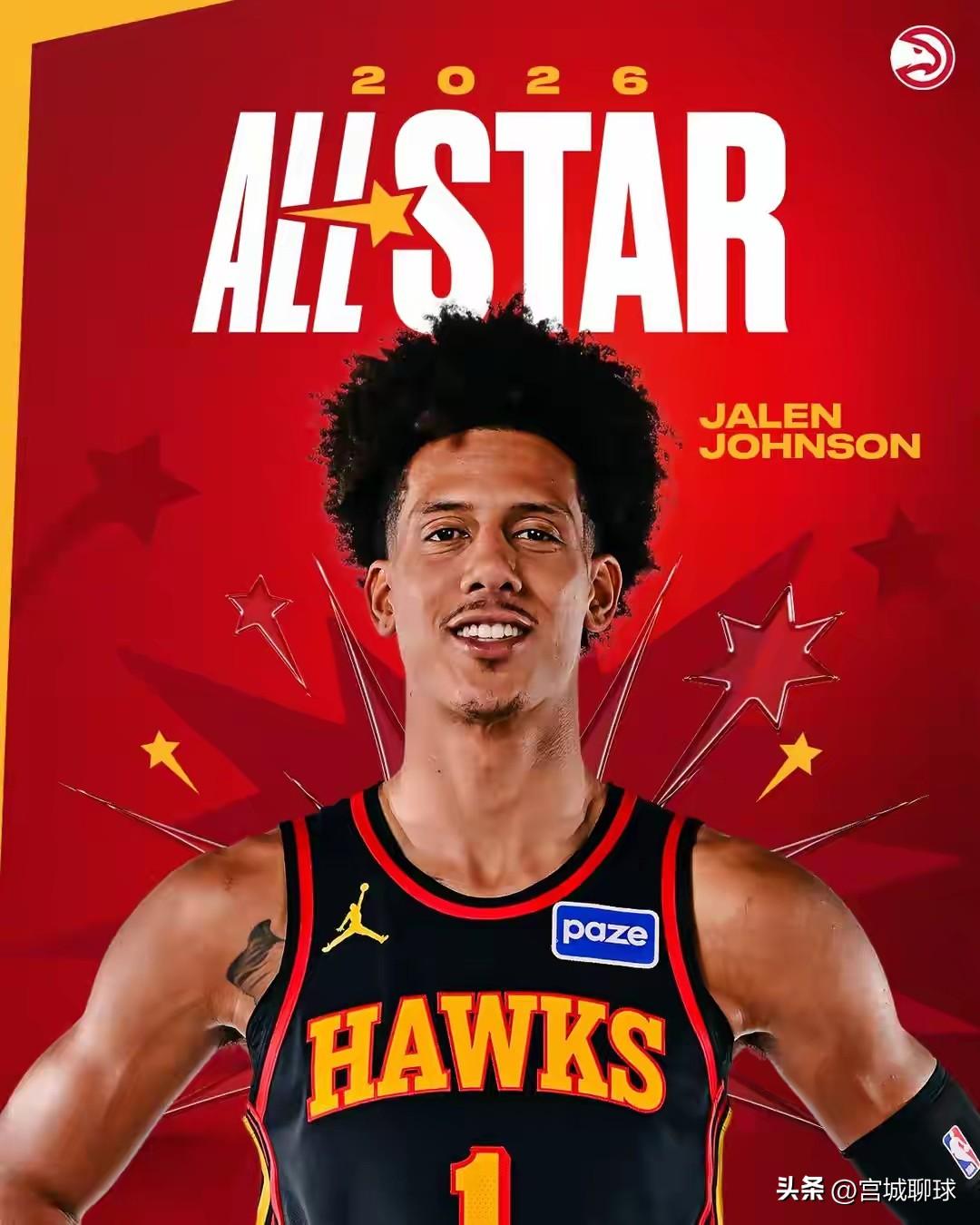 亚特兰大老鹰的新鹰王，贾伦·约翰逊[比心]