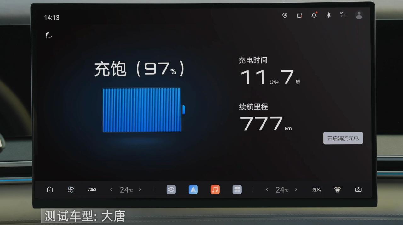 答网友问：比亚迪闪充技术，速度真的这么快吗？
3月2日，在比亚迪第二刀片电池暨闪