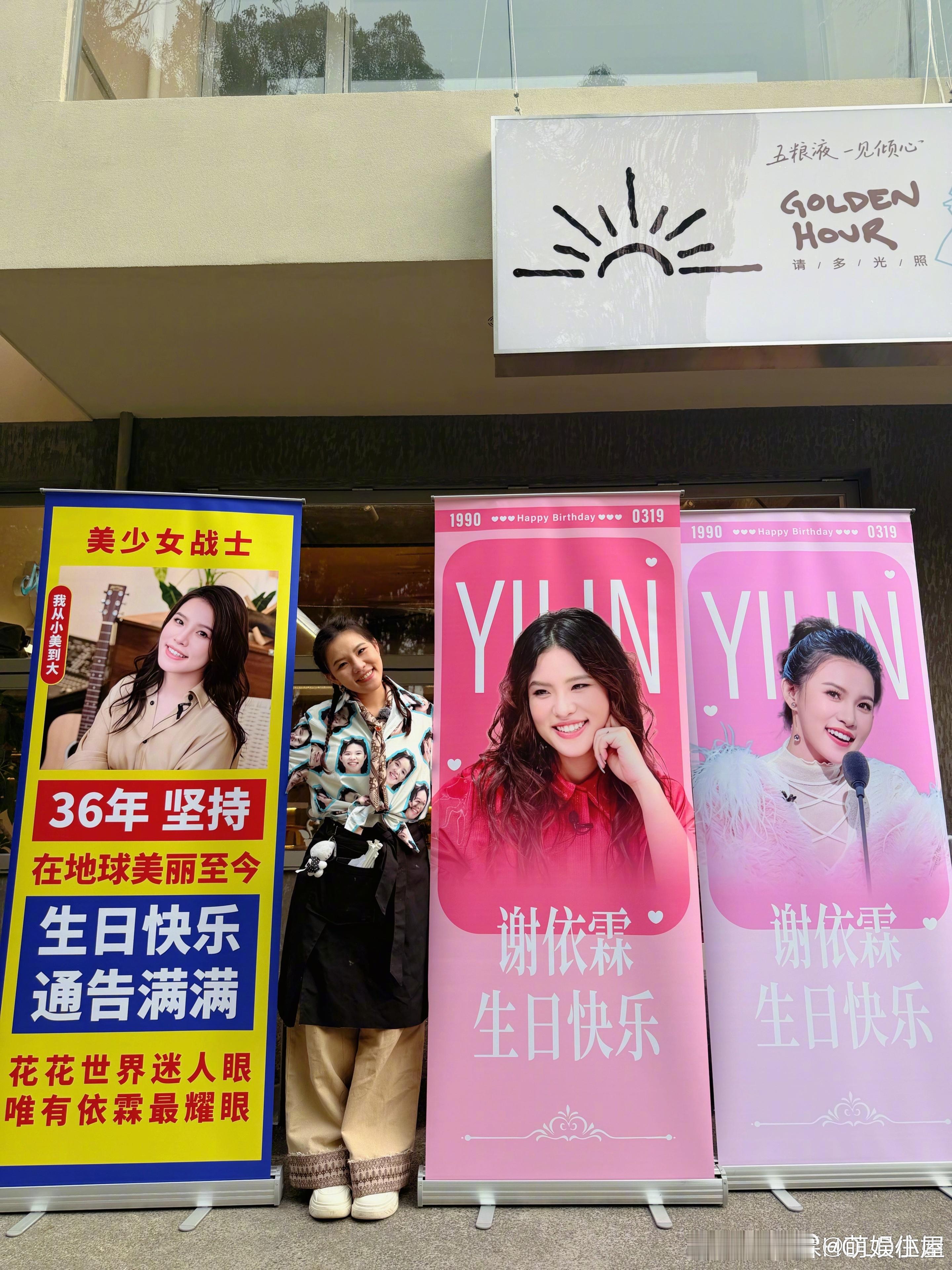 谢依霖担心婚姻维持不下去风华合伙人 谁懂谢依霖的快乐啊！在节目里被帅哥们温柔照顾