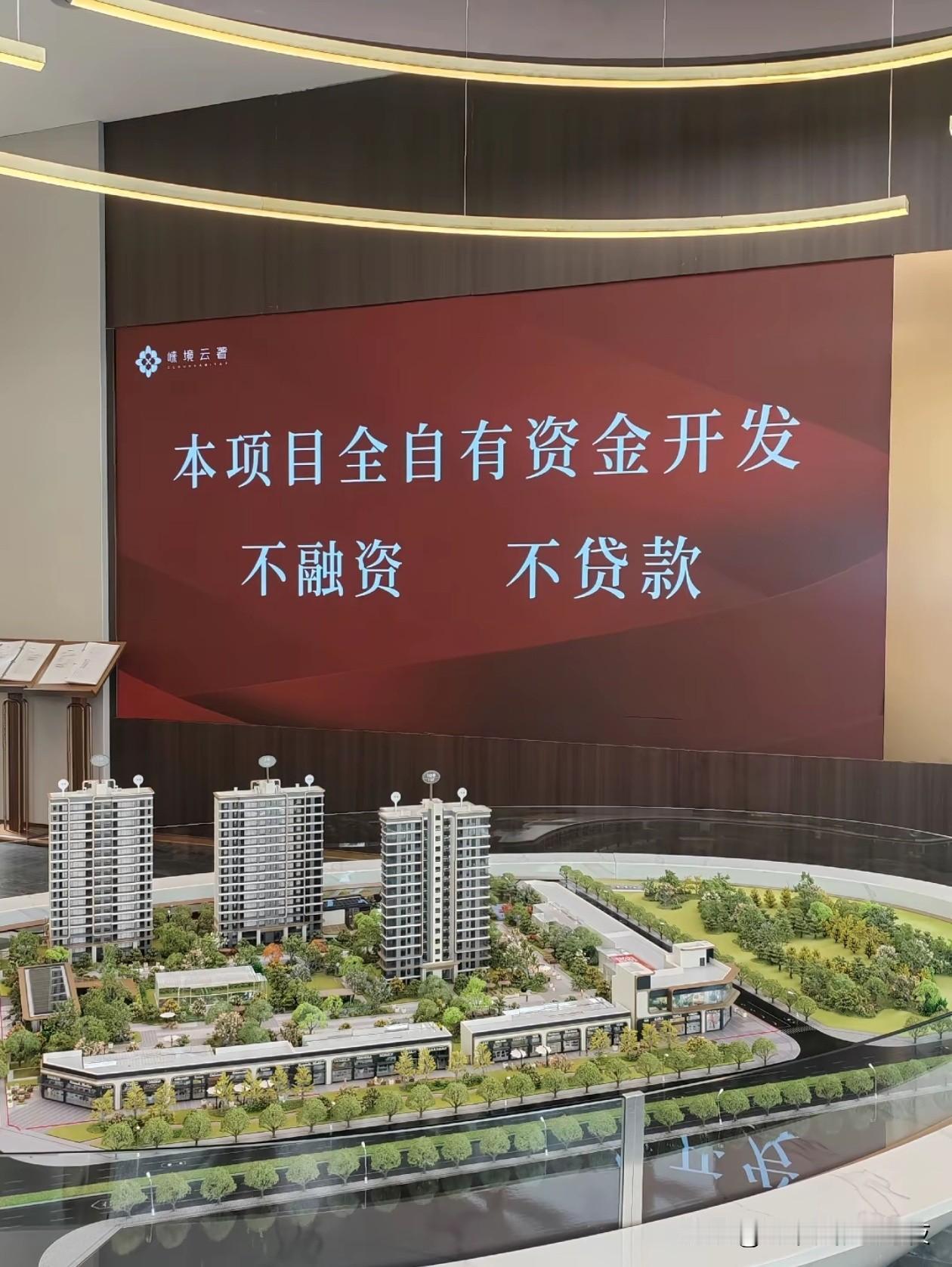 实力？！