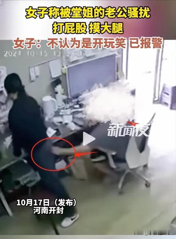 有些玩笑，开着开着就成了伤害。
 
在河南开封，发生了一件让人震惊又气愤的事情。