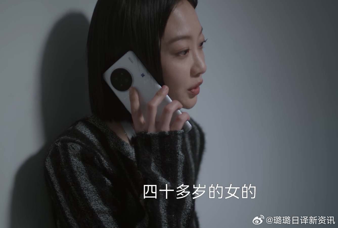 《凡人歌》里最讽刺的一幕莫过于，女人为难女人。沈琳行政部的女上司为了自己不成为下