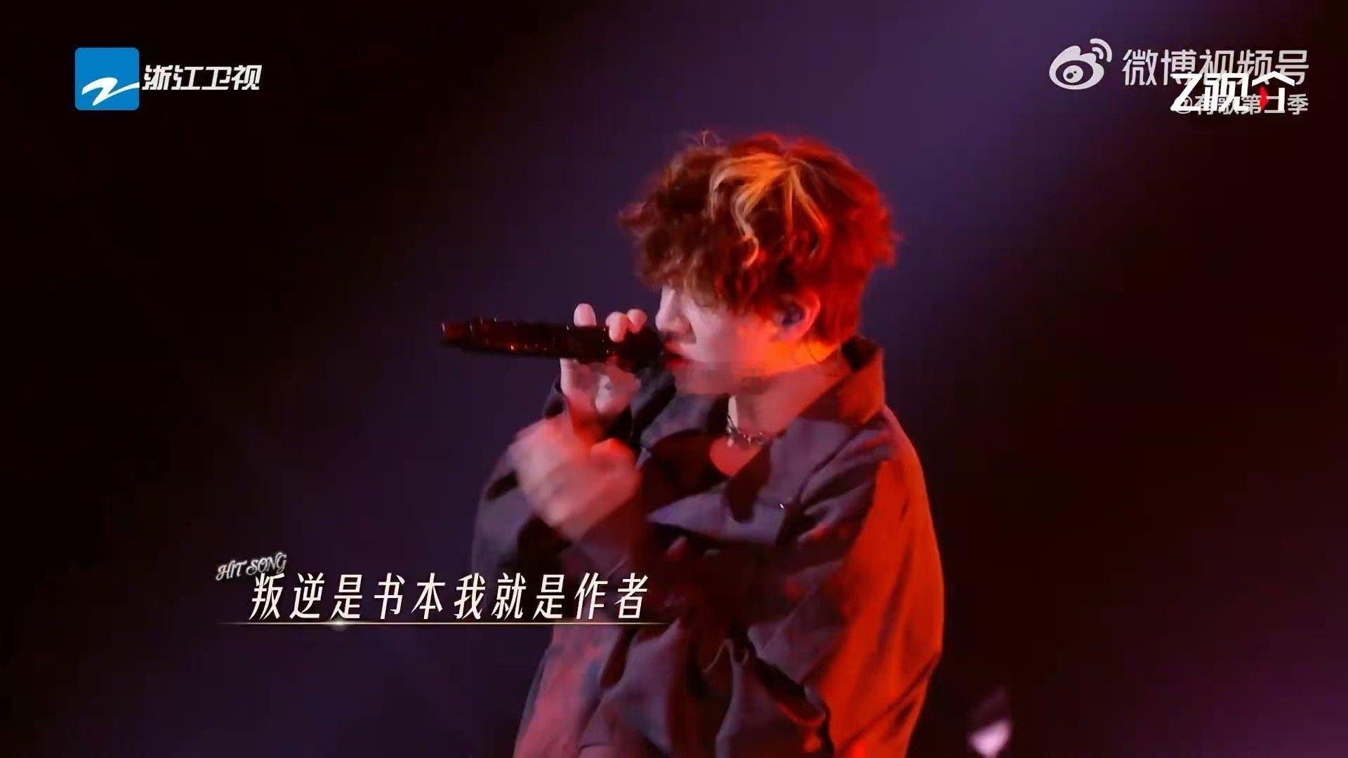 TopBarry说唱攻击力又回来了有歌有歌第二季 TopBarry一开口就是王炸