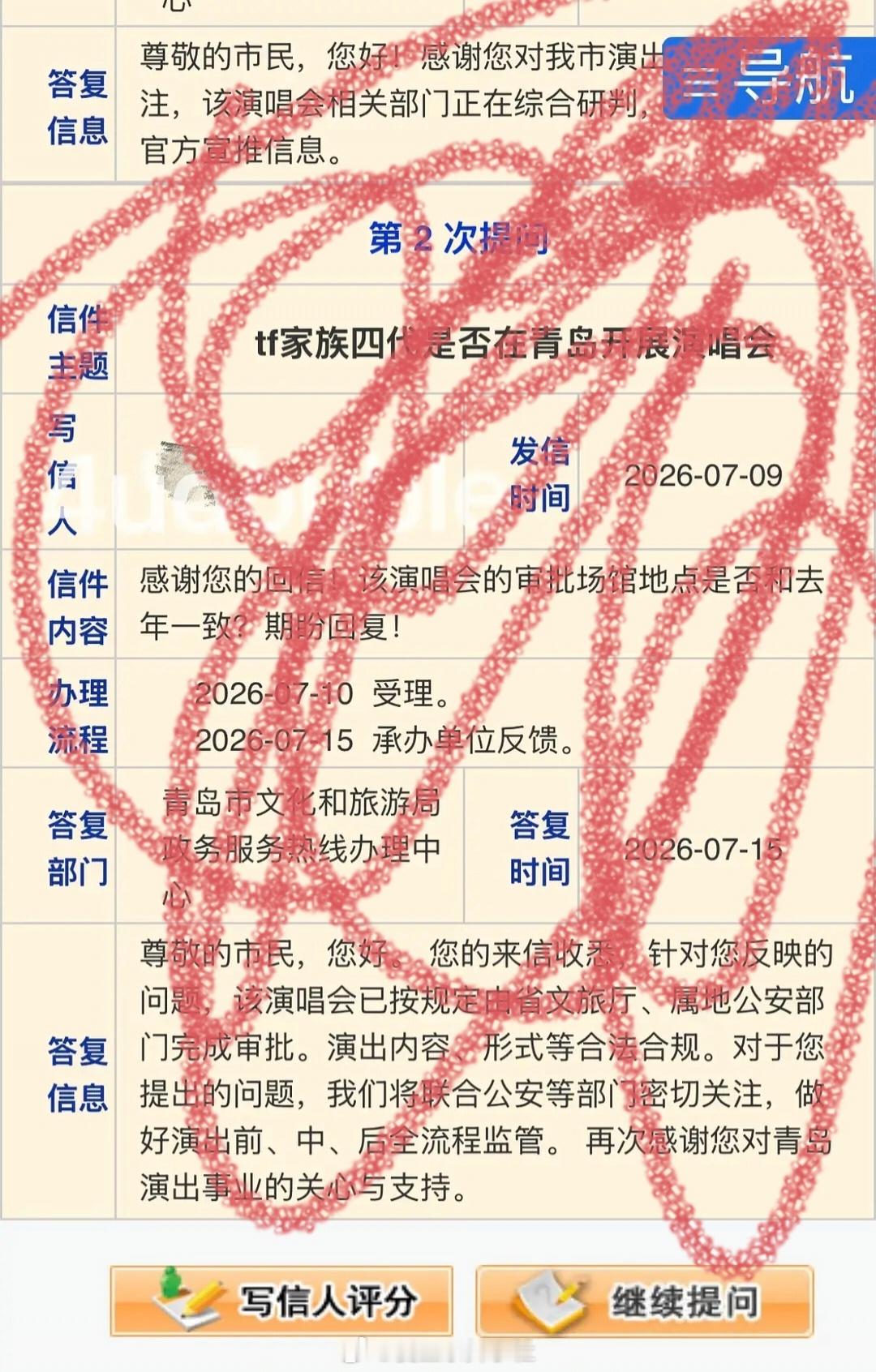 🎀woc四代五公青岛审批过了 