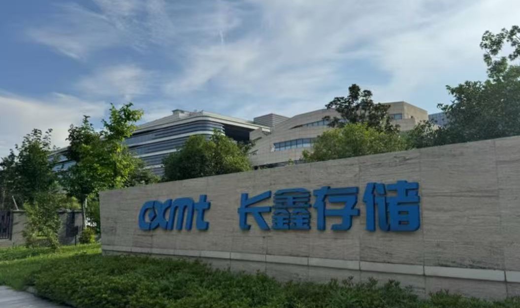 长鑫存储 9月11日，全球经济调查分析平台QUICK FactSet最新数据显示