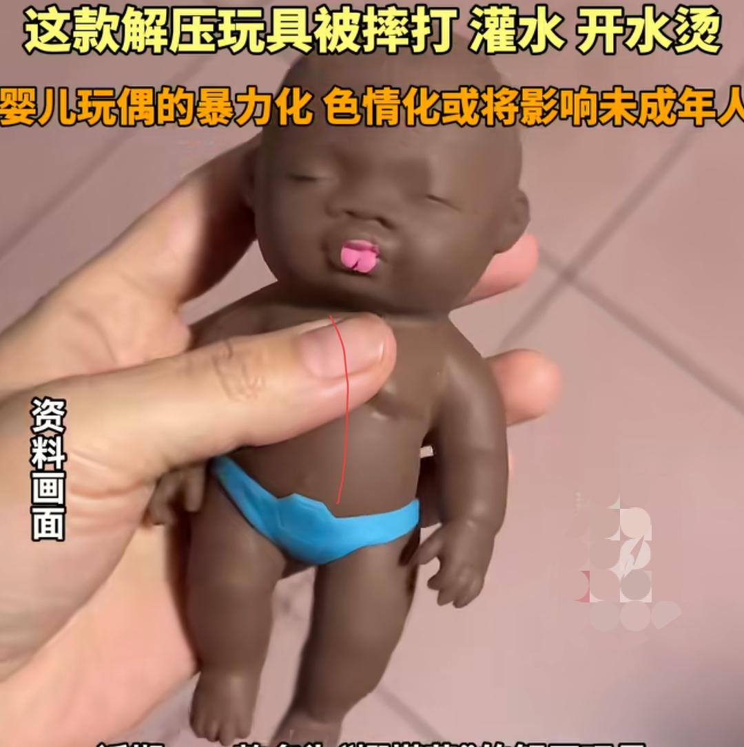你家孩子玩娜塔莎吗？
这个玩偶，最近很火，黑黑的，只穿个小内裤，哪里好看了？很多