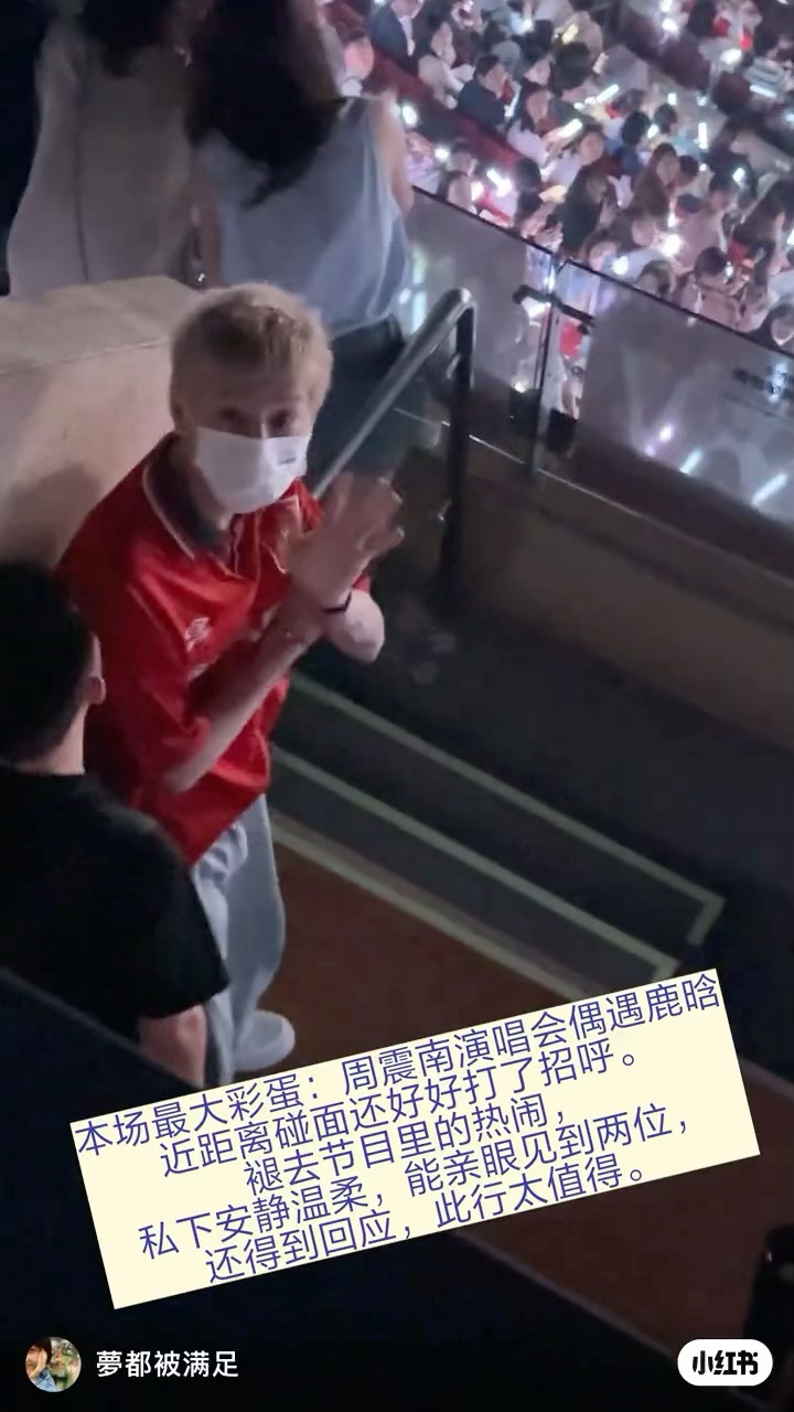 鹿晗  好幸福啊