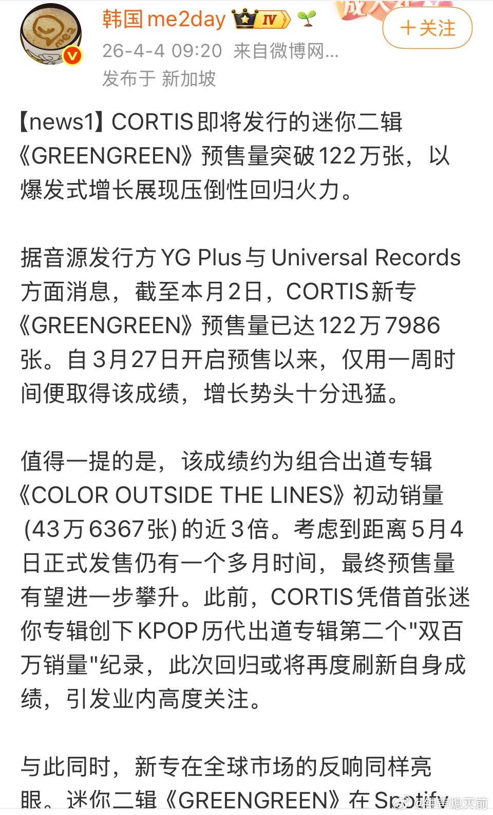 造型放养成那个样子，明摆着是全押宝在歌曲质量上了，套孙可一定要出仙曲啊，空白八个