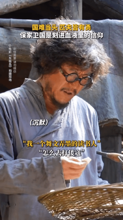 读书人拿起枪的一瞬间被《东极岛》陈明昊的教书先生戳中泪点！从书卷气到复仇火，转变