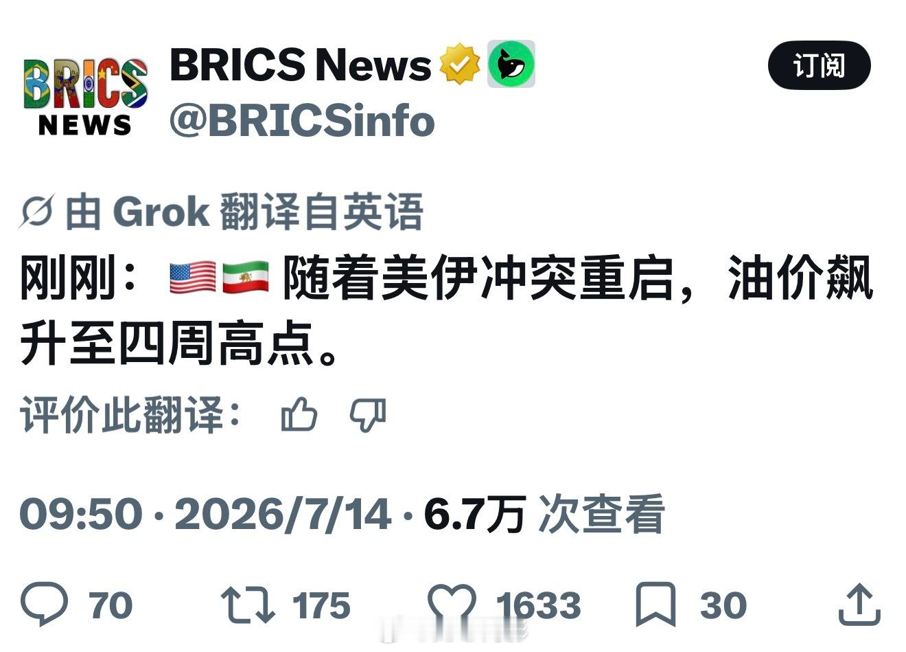 美国和伊朗现在都一副要把战争全面升级都样子 
