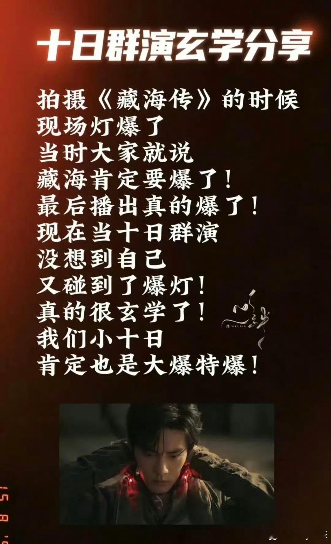 肖战怎么瘦了这么多天呐肖战拍戏真的好努力，肉眼可见的瘦，不过这并不影响身材脱衣有