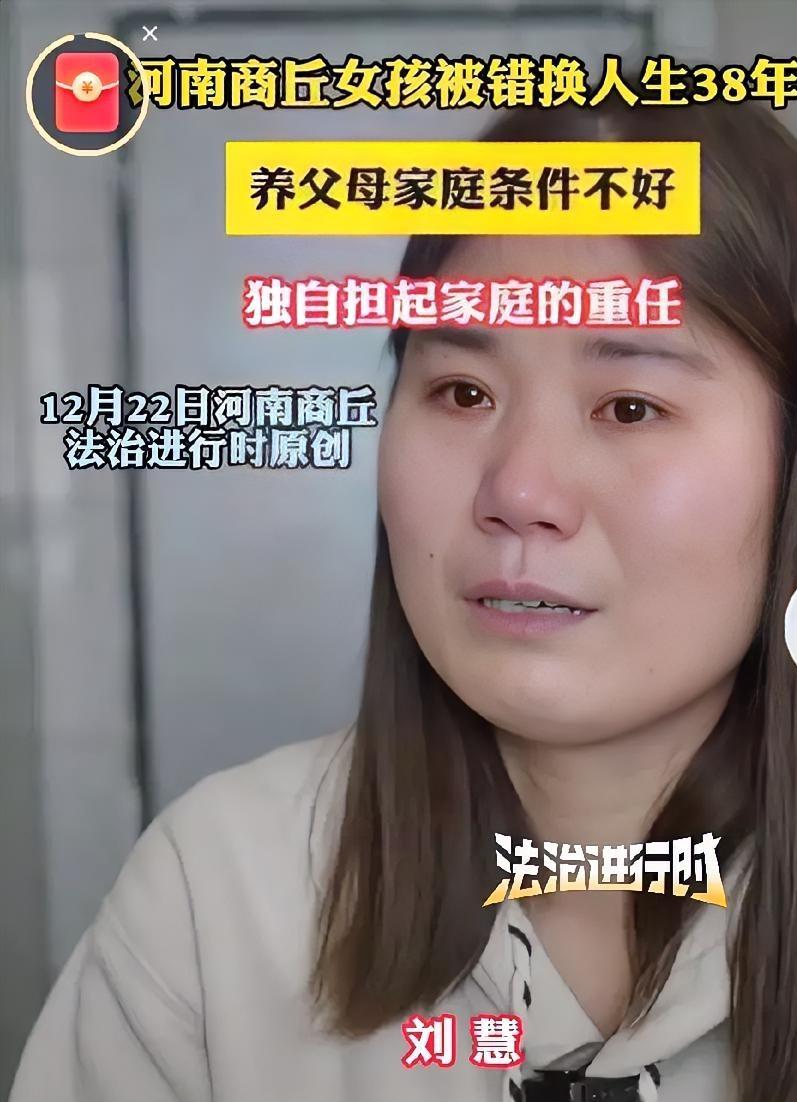 李律又啃硬骨头！
错换38年，比28年更难的仗开打了！
 
刚刷到李圣律师的动态