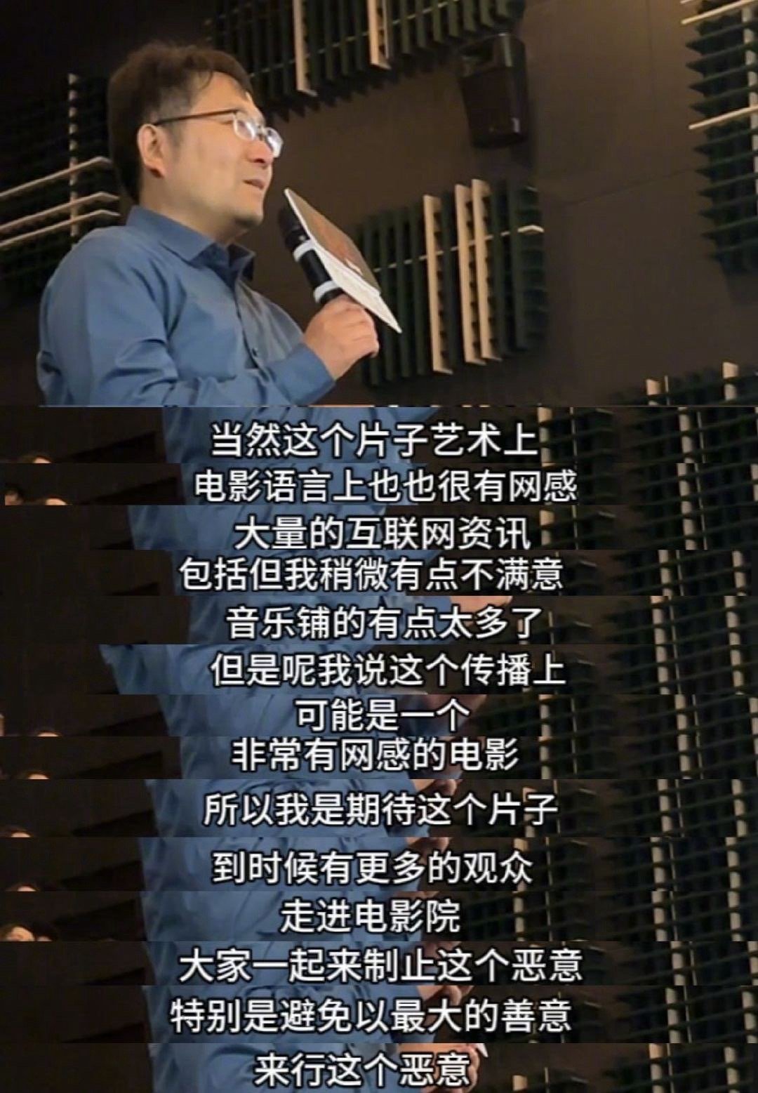 电影恶意首波影评好真实 被《恶意》影评人狠狠拿捏！从“女性互助刻画细腻”到“社会