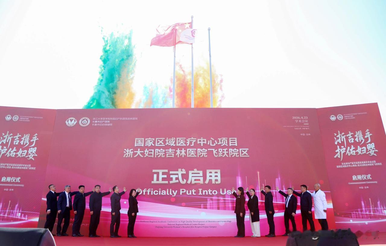据不完全统计4月份新启用或开诊试运行医院。
4月1日昆明市第二人民医院新院区新院
