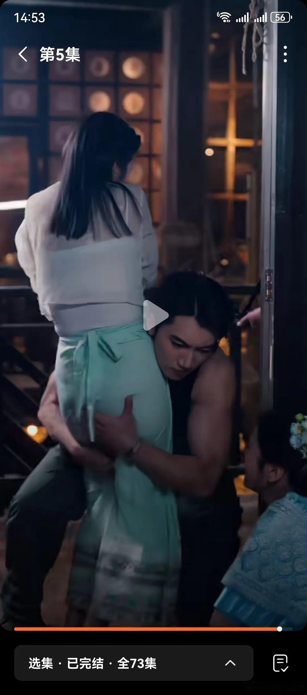 野猫难驯 这算不算咸猪手 