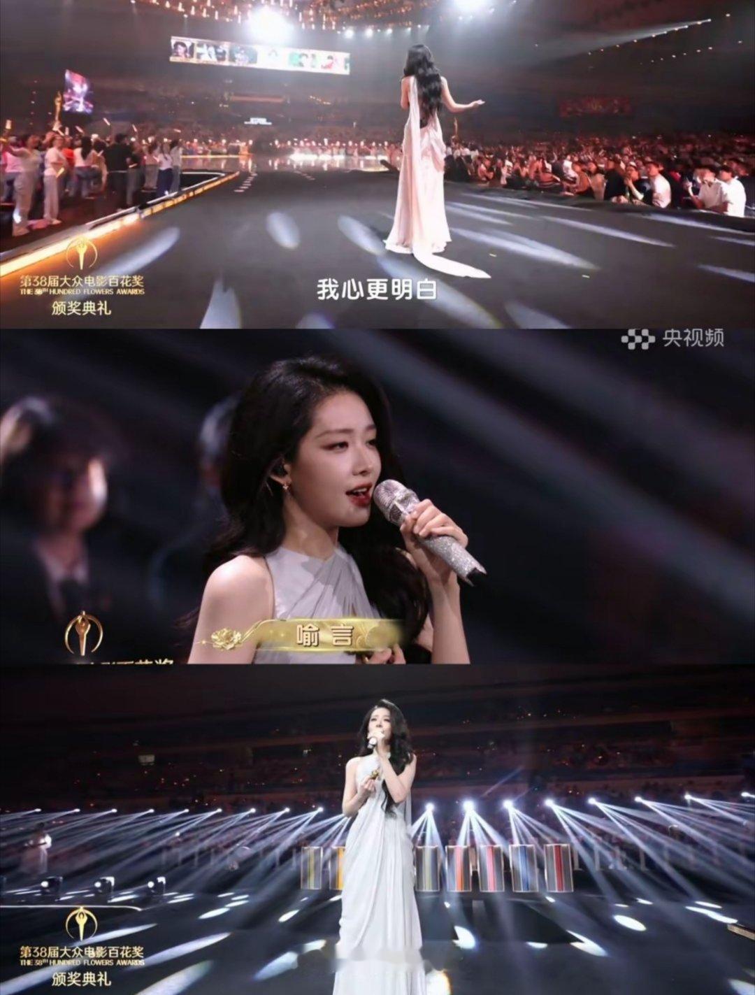 喻言百花奖压轴舞台首次登上百花奖闭幕式，喻言拿下压轴舞台，独唱《掌声响起》为盛典