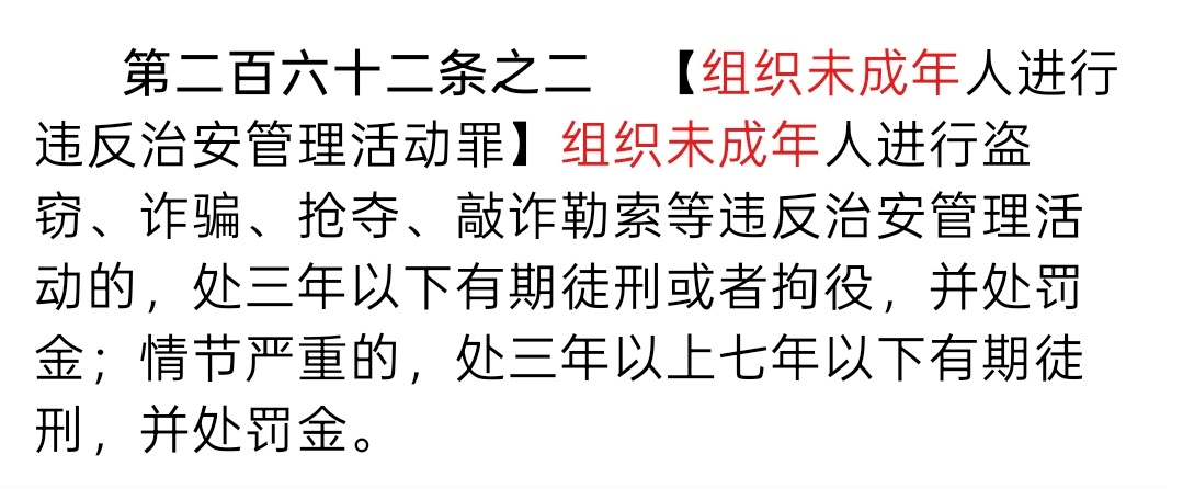 16岁女生服刑期发现漏罪被判12年有一说一，这案子真挺离谱的。综合媒体报道，这女