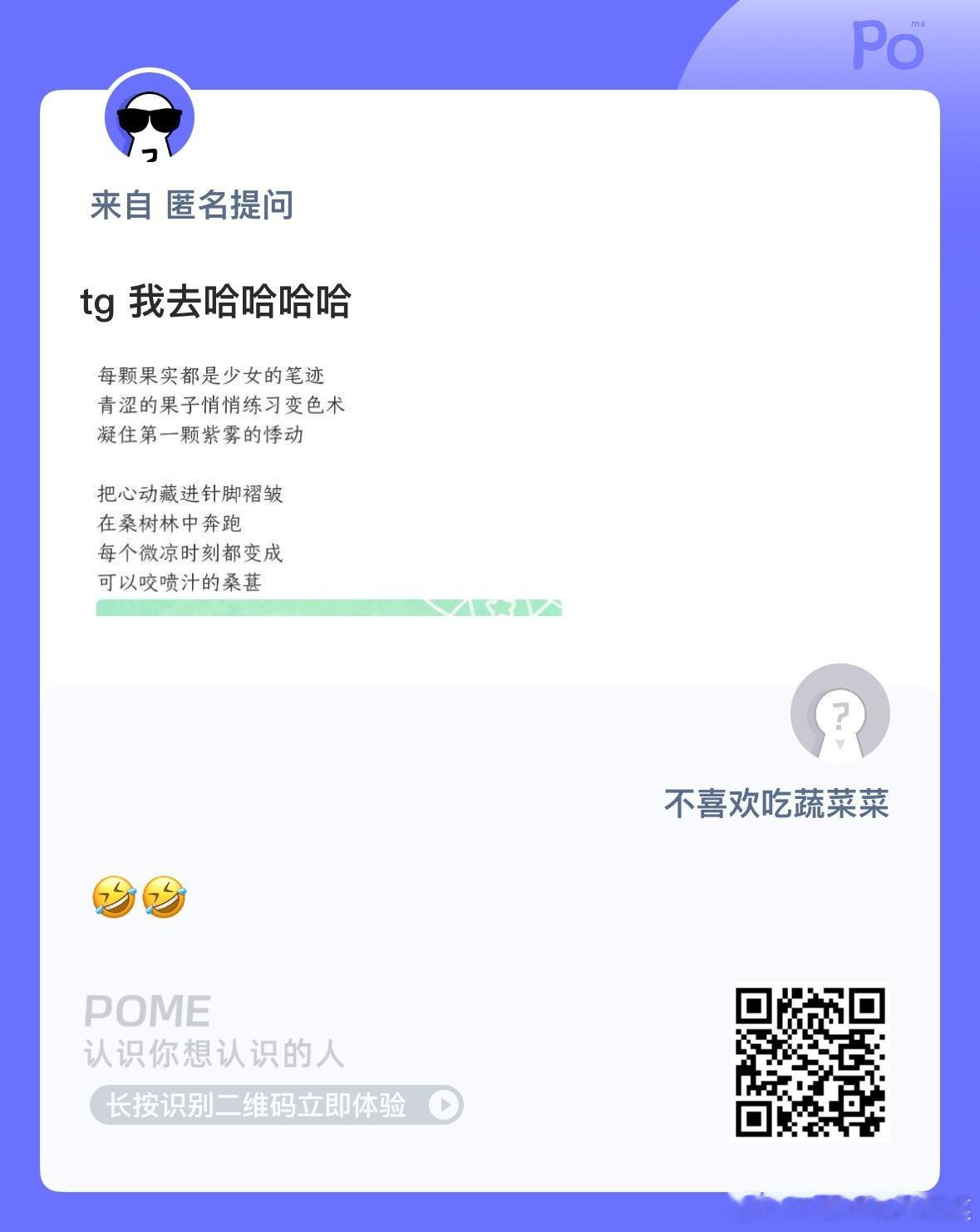 我不行了 ​​​