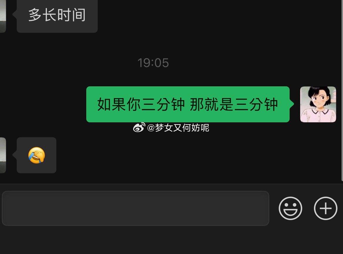 日常跟男人斗智斗勇 ​​​