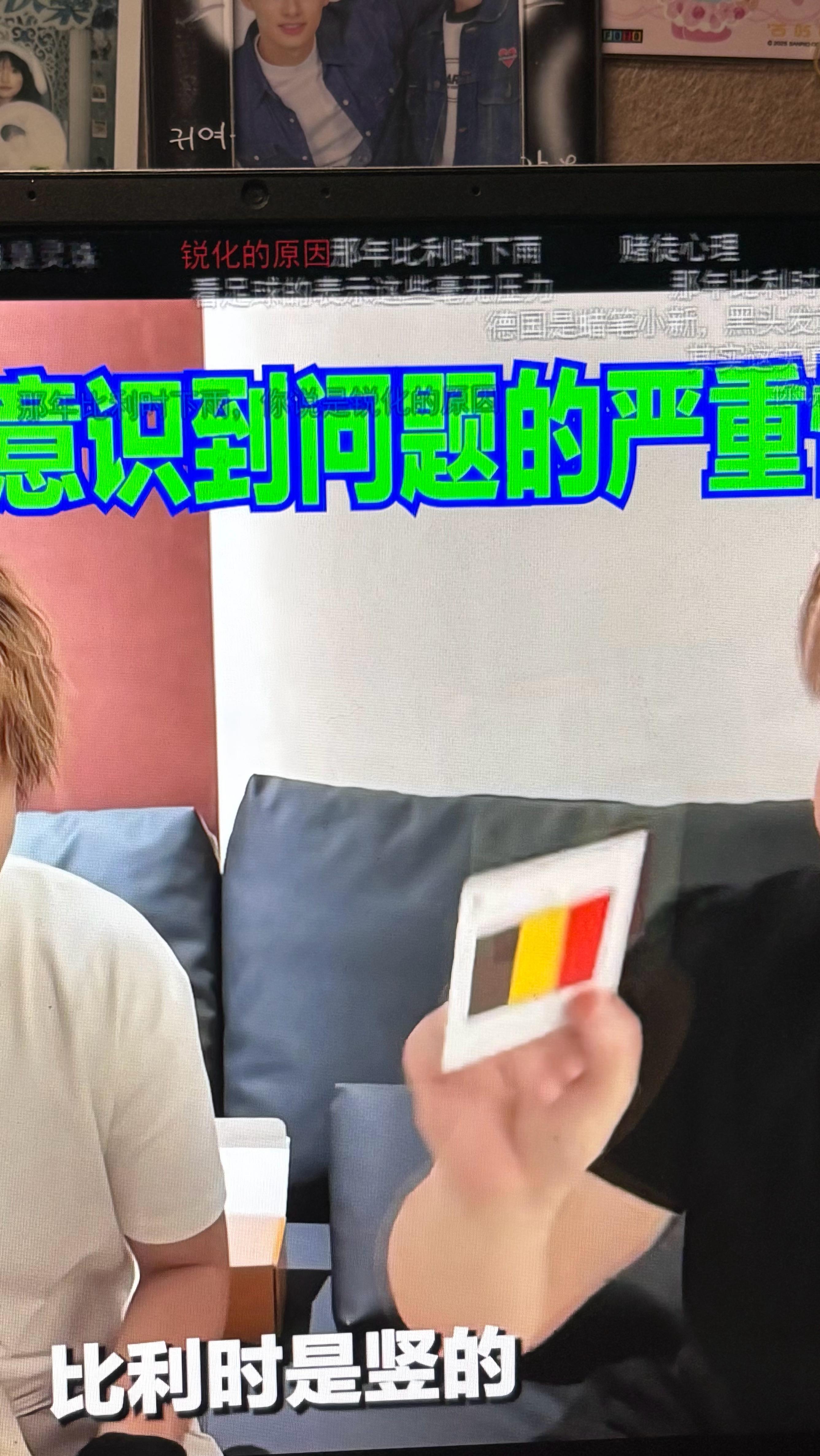 锐因怎么会来？ 