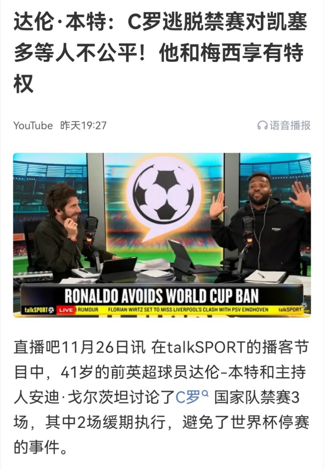 这主持人太典了 