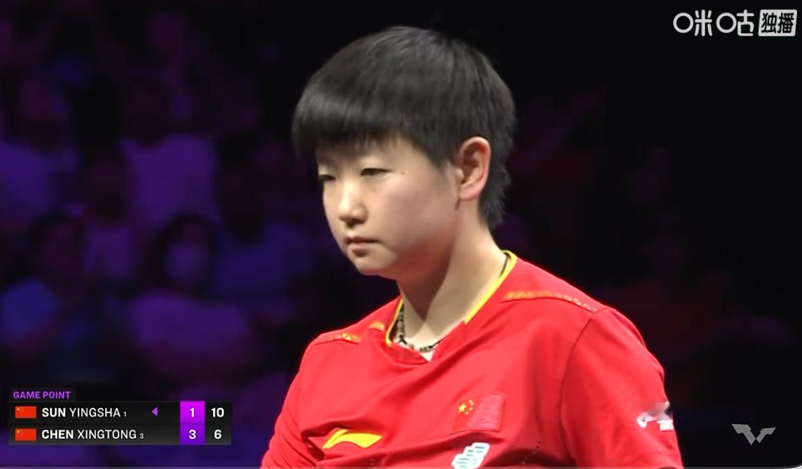 孙颖莎2-3陈幸同7局4胜的情况她不可能一直注意力都高度集中的 ​​​