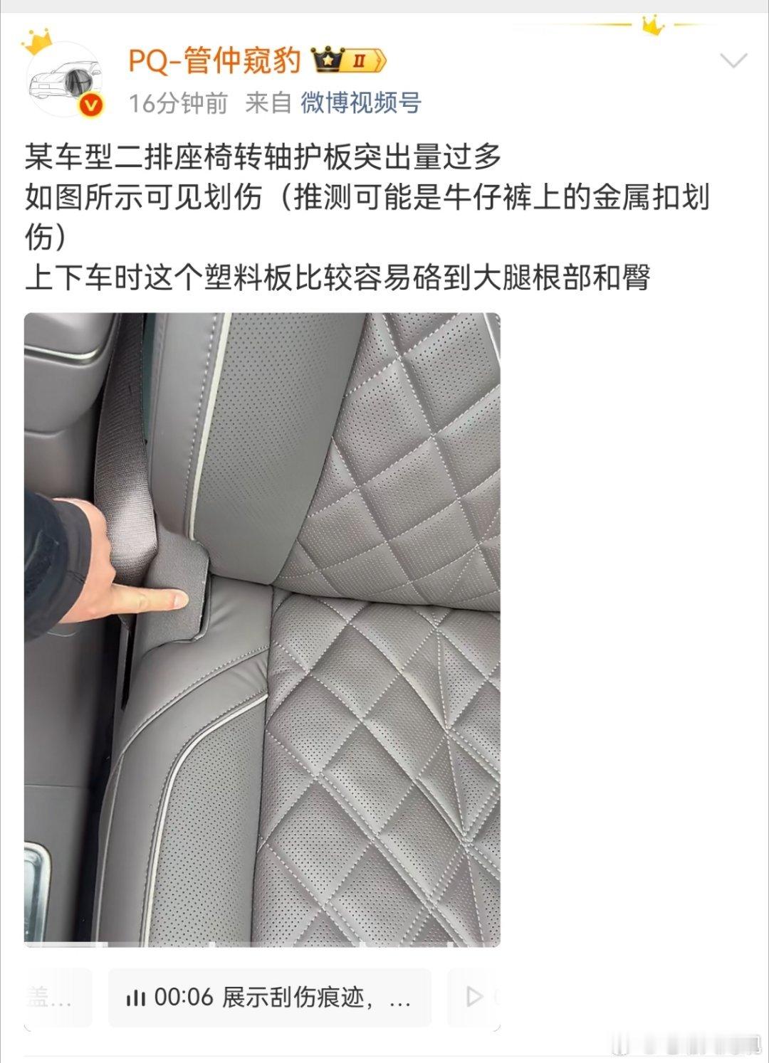 大局观PQ小课堂又又开课啦 哎 现在大家现在都叫我PQ杀手其实真的不是我只是关注