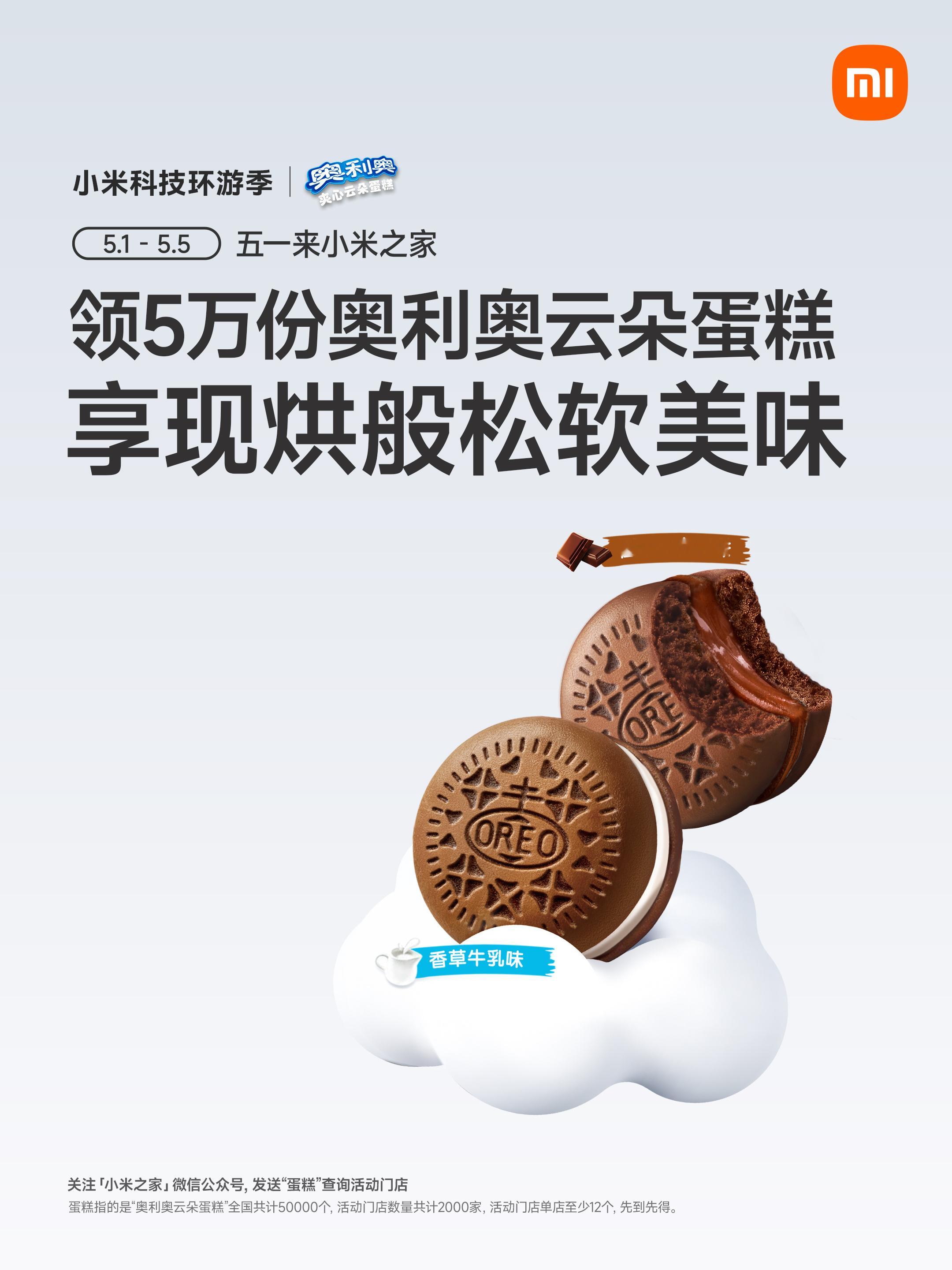 雷总自己哼哧哼哧健身搞身材管理，把好吃好喝的疯狂给米粉送，何意味 