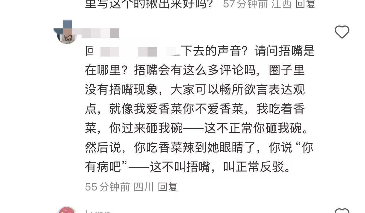 2069集美我知道你很急，但你先别急，拖把一向是个开放包容的开明圈子，前有糊糊传