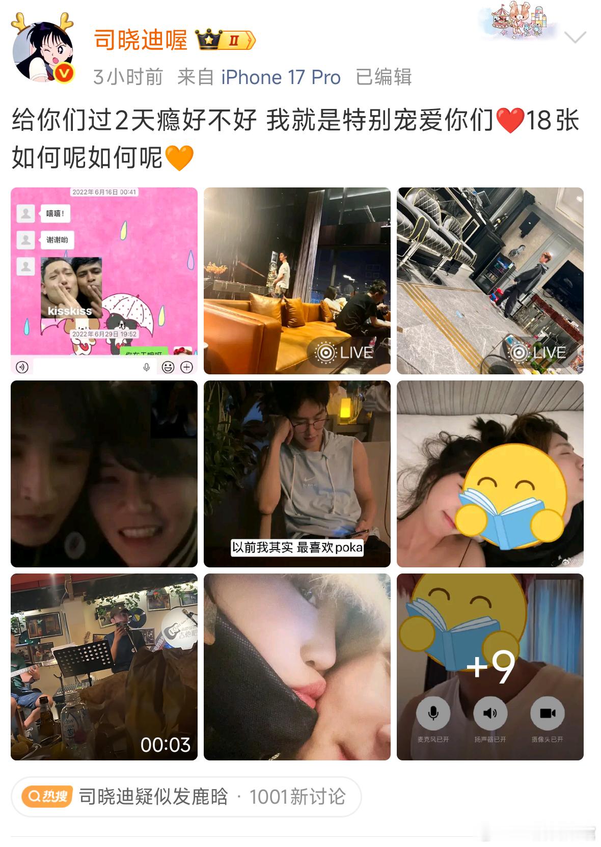 这姐每次一出来，内娱男明星又要颤抖了。 
