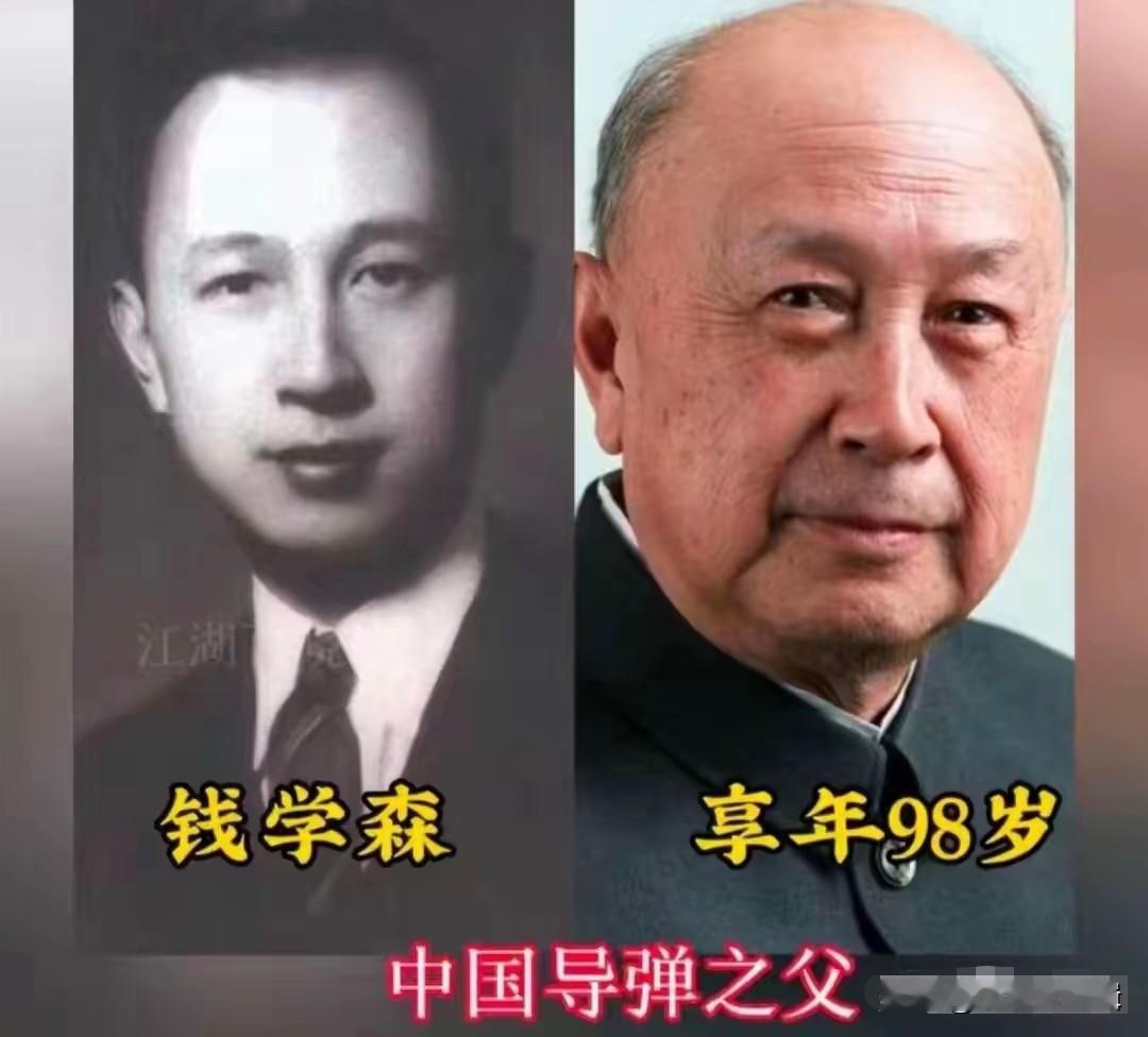 钱学森—中国导弹之父
钱三强—中国原子弹之父
袁隆平—中国杂交水稻之父
于敏—中