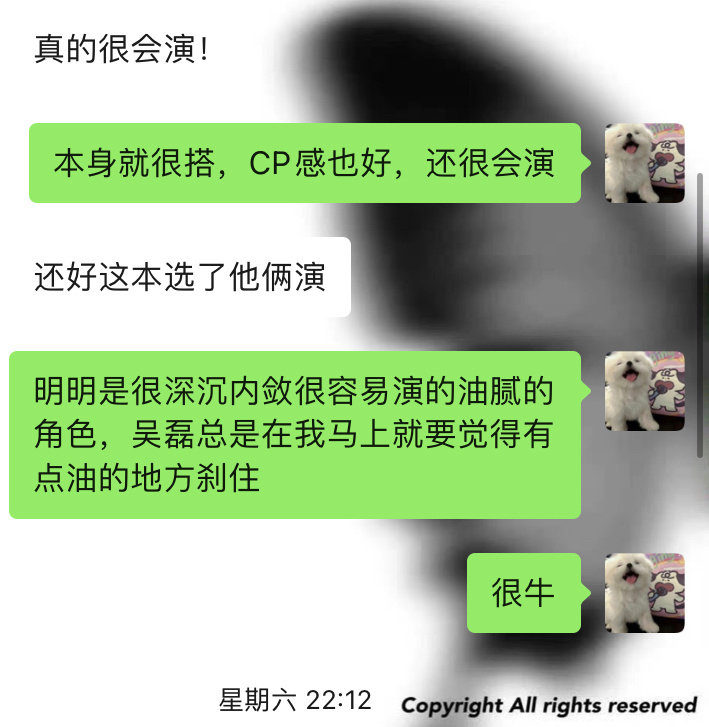 但是我昨天又看了一遍《暴雪》原著感觉吴磊演的挺好的。原著的一些男主的动作语言阅读