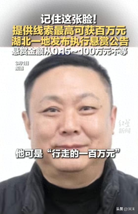 谁​能想到呀！一觉​醒来，这天​大的消息，直接​炸​了锅！为找个欠债的，法​院竟