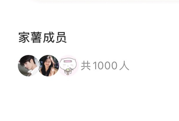 AG一诺ovo一千家薯Get✅ 
