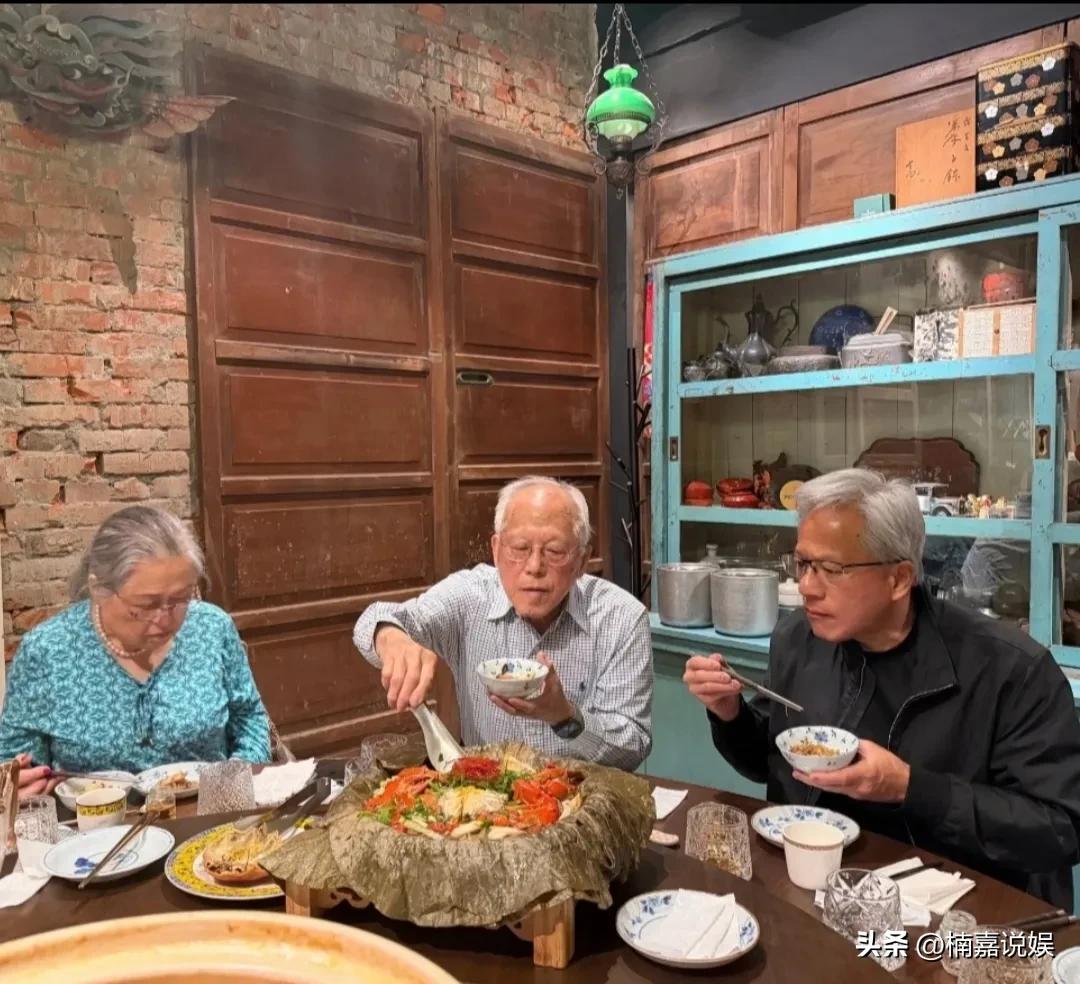 黄仁勋回到台北，带着父母去一间特色餐厅吃饭，他那近百岁的父母，状态看着超级好，比