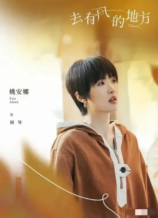 没想到，华为的小公主也是挺厉害的呀！

毕业于哈佛大学，流行歌手出道，如今她又转