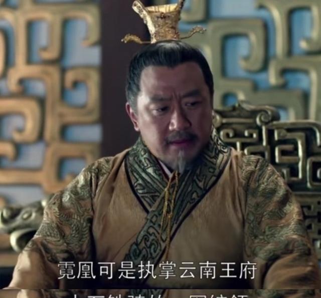 为啥说琅琊榜只是爽文而非权谋，听梁帝说霓凰在云南有十万铁骑就明白了。
《琅琊榜》