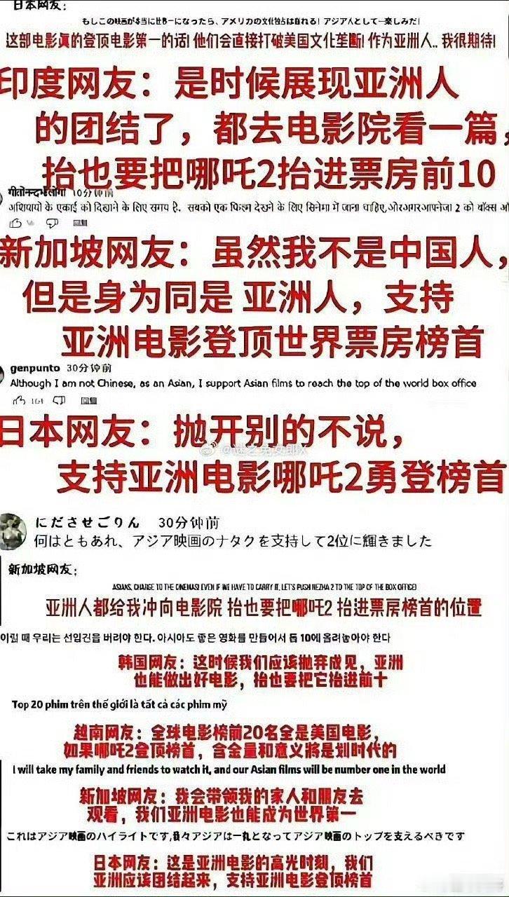 哪吒2外网首批口碑 《哪吒2》在外网获得了积极的反响。影片在IMDb上的评分达到