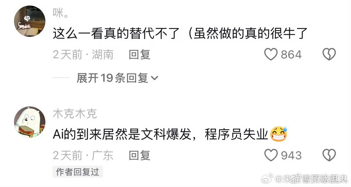 AI影视剧为何让人反感每次刷到AI制作的剧集片头都觉得别扭，没有真人细微的神态变