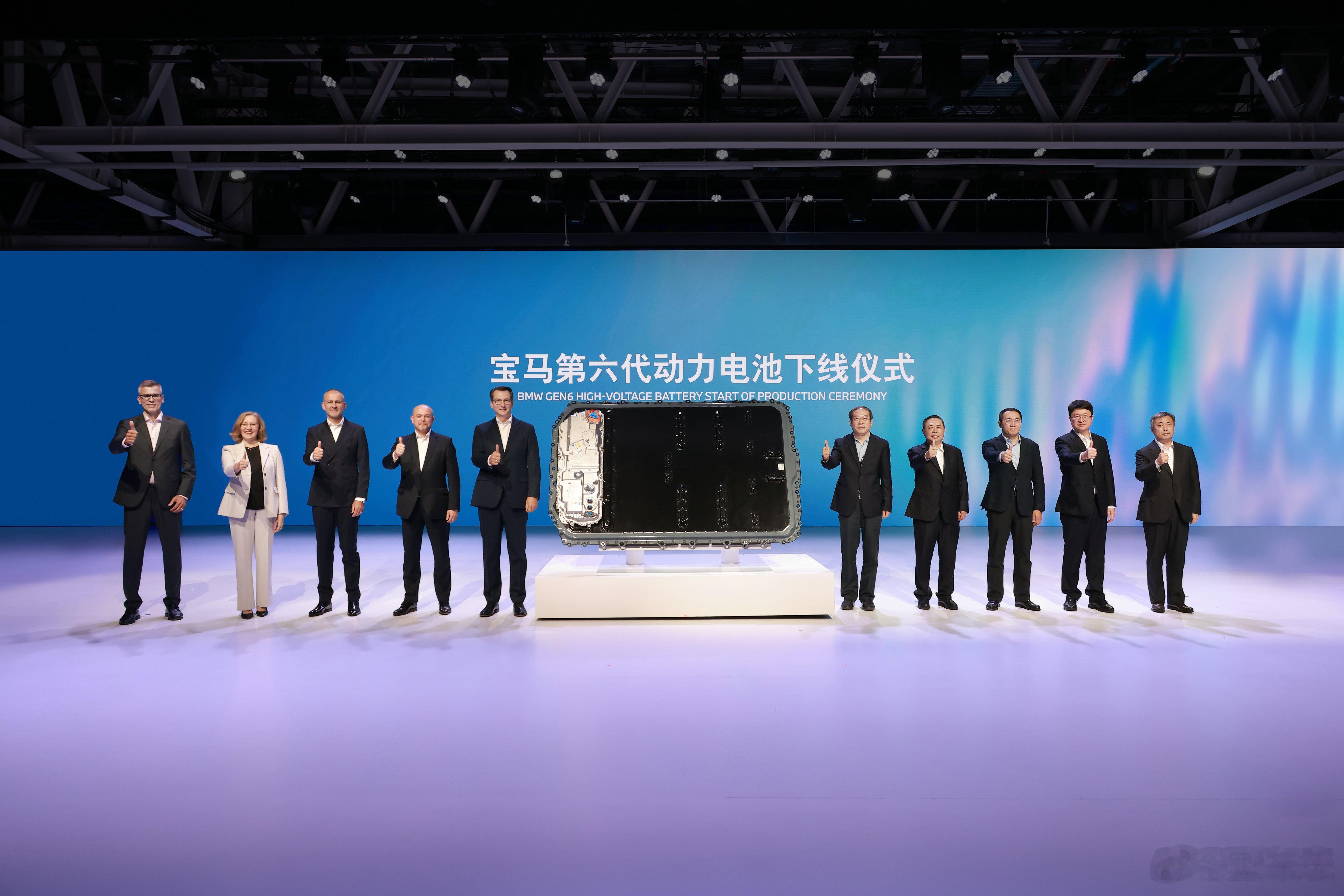 宝马第六代动力电池今天在沈阳正式量产了。这也是宝马大圆柱电芯动力电池首次在国内实