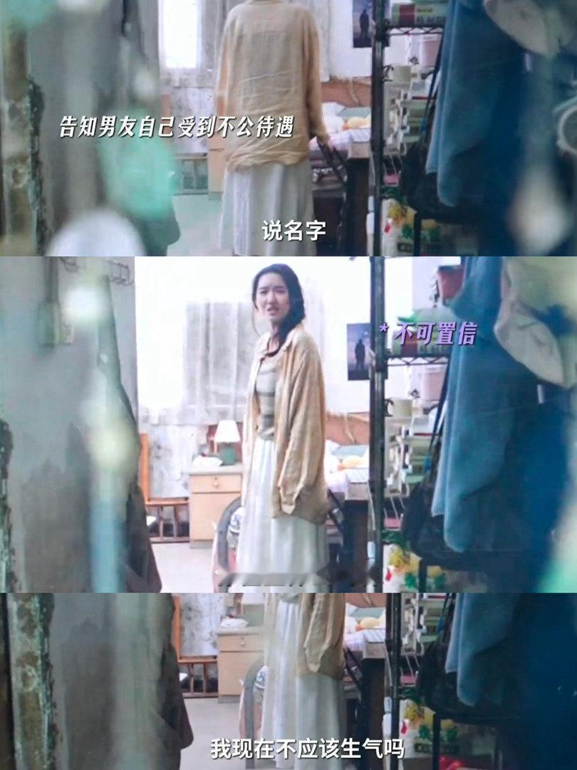 王安宇王玉雯坐在一起抹眼泪王安宇王玉雯这么痛的剧情居然有2次 王玉雯拍完重情绪戏