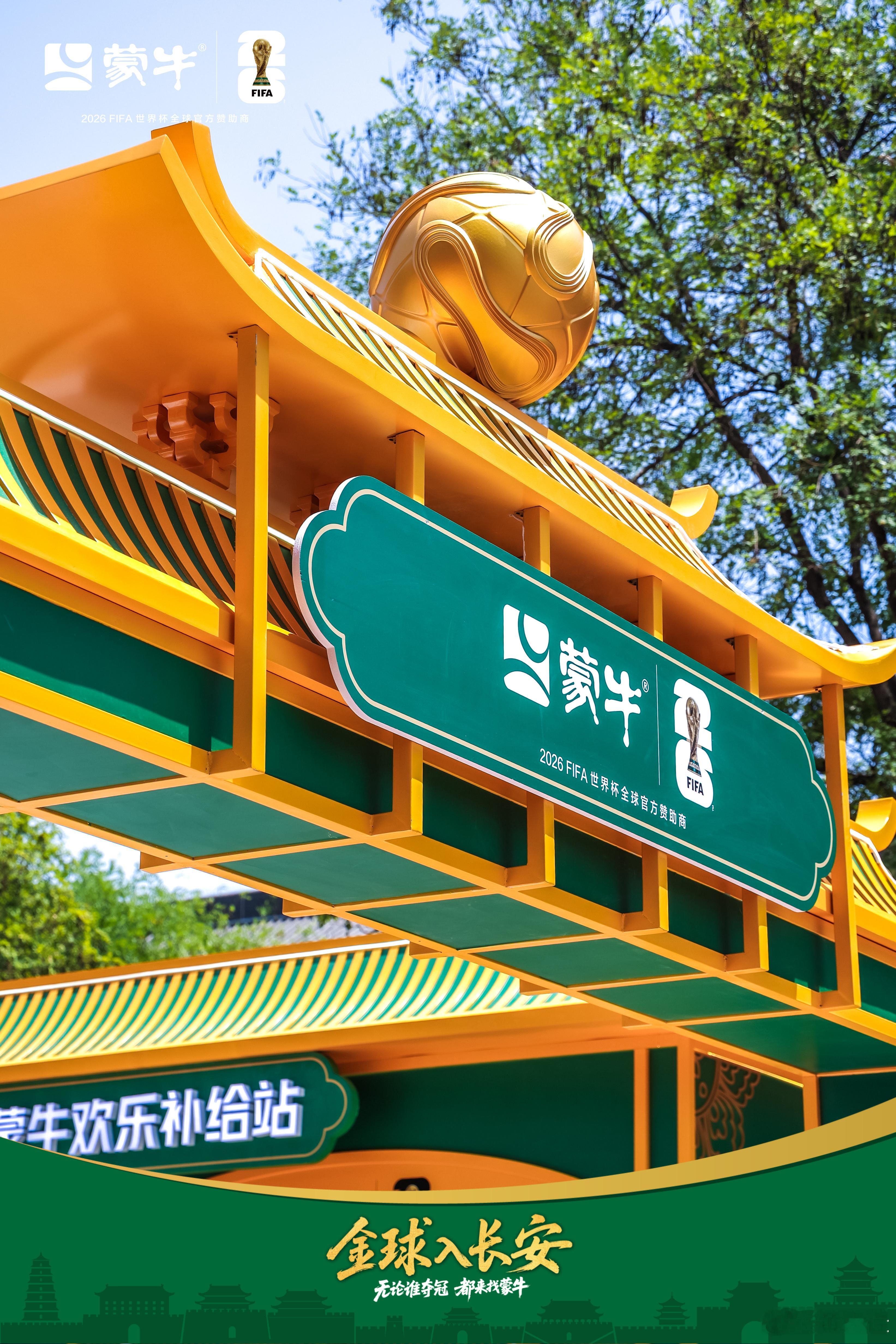 在西安看世界杯含金量极高 世界杯看完总觉得空落落的，熬了一个多月的深夜，为喜欢的