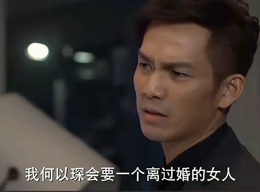 十年了钟汉良还是只对离过婚的女人心动，爱上二婚女人是他的宿命。 