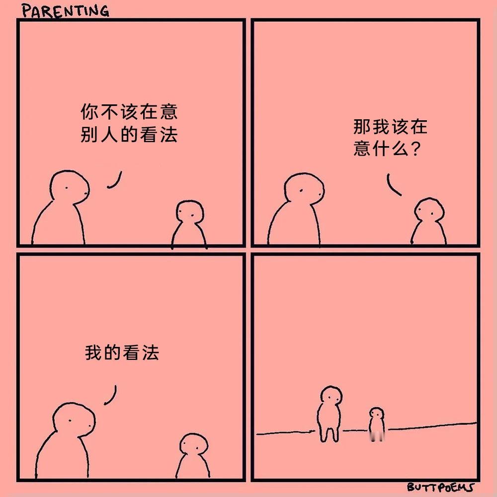 代 ​​​