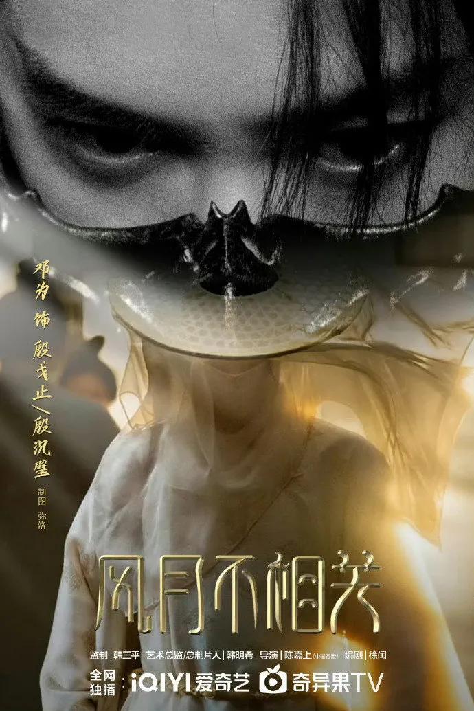 停拍