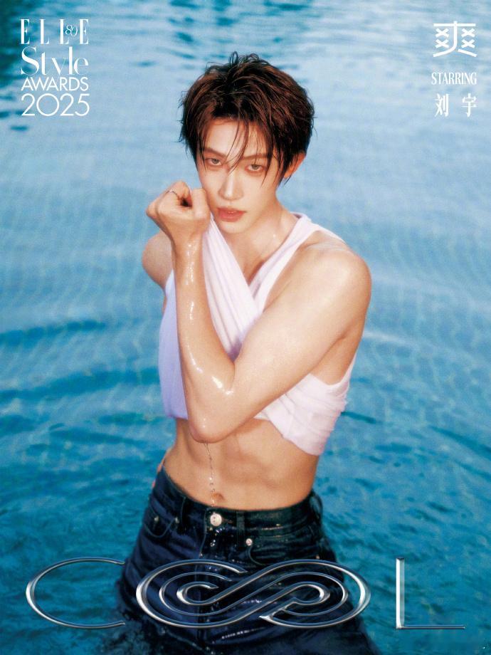 男明星elle泳池大片elle男明星泳池大片ELLE你好事做尽[流鼻血] ​​​