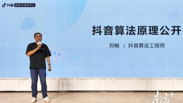 【算法怎么知道你喜欢什么？】抖音推荐 难看 
“推荐算法本质是用数学方法高效匹配