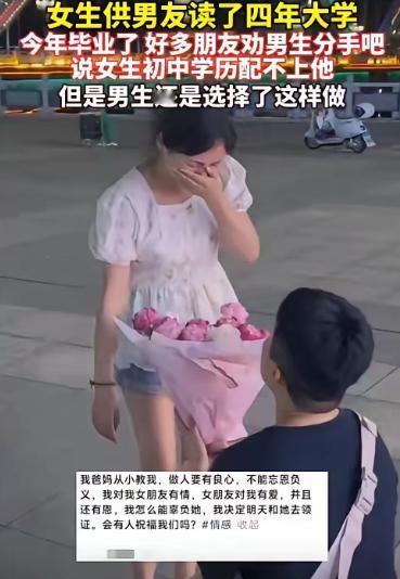 湖南，一男孩考上大学却没钱去读，没想到女友叫他别放弃，她打工供他读书，4年后，男