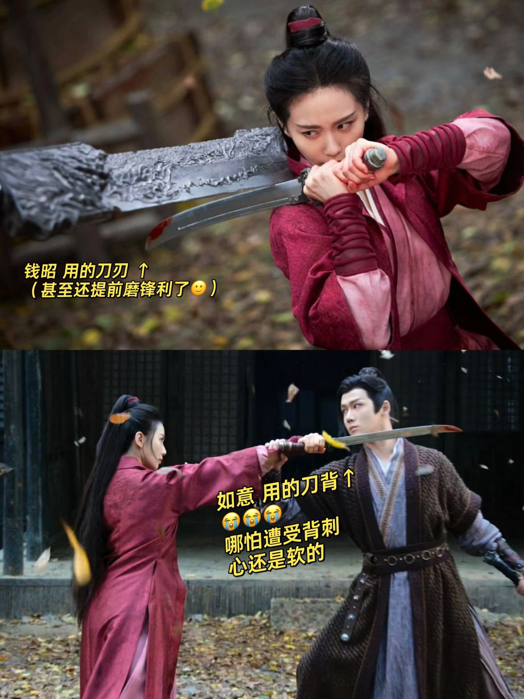 🆘明明知道每个人的命门，可她用的是刀背😭！