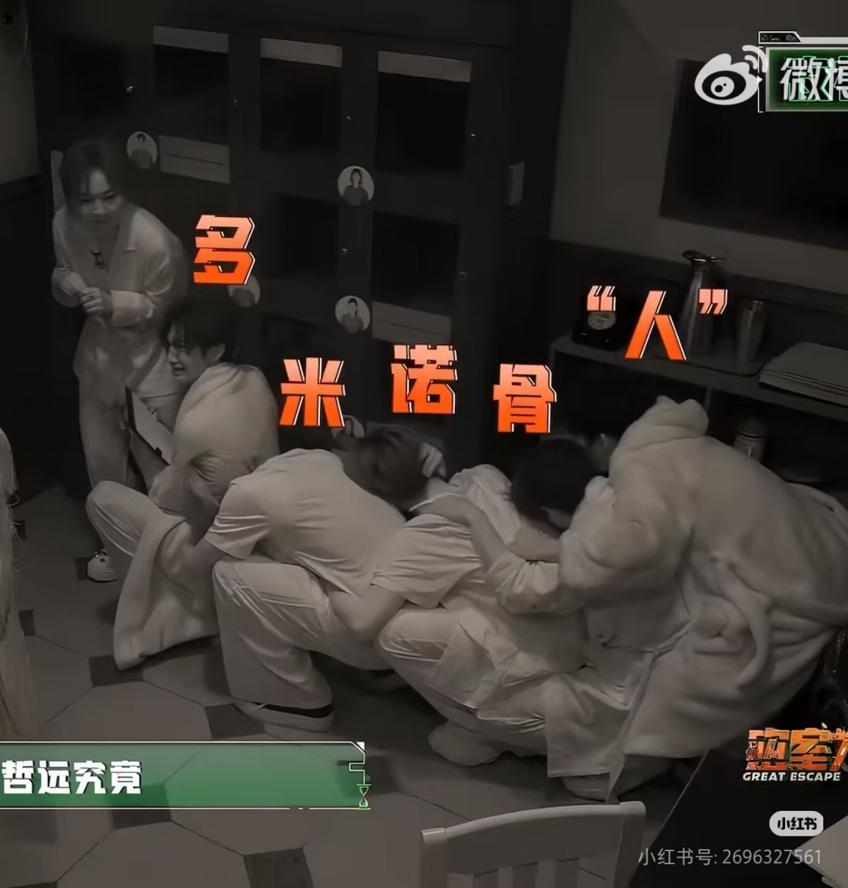 密逃8登顶你们知道这一期密逃多搞笑吗 我要被陈哲远笑晕 